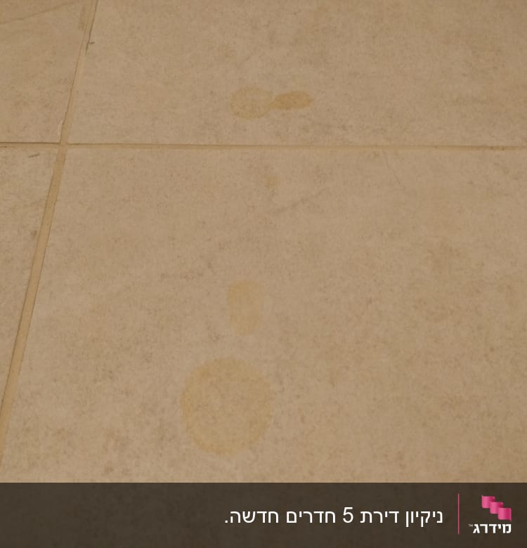 רצפה עם כתמי מים או לכלוך לניקוי